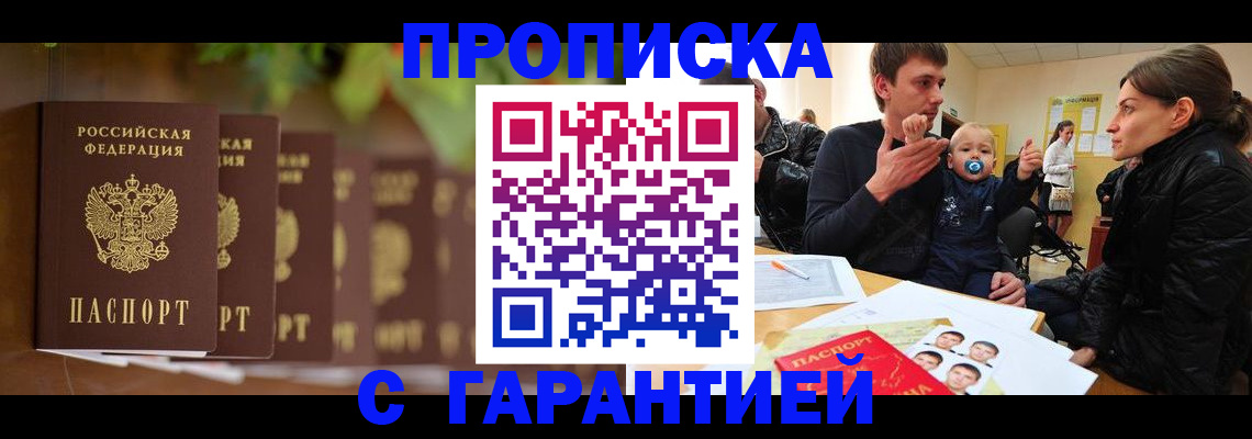 временная регистрация госуслуги в Калуге