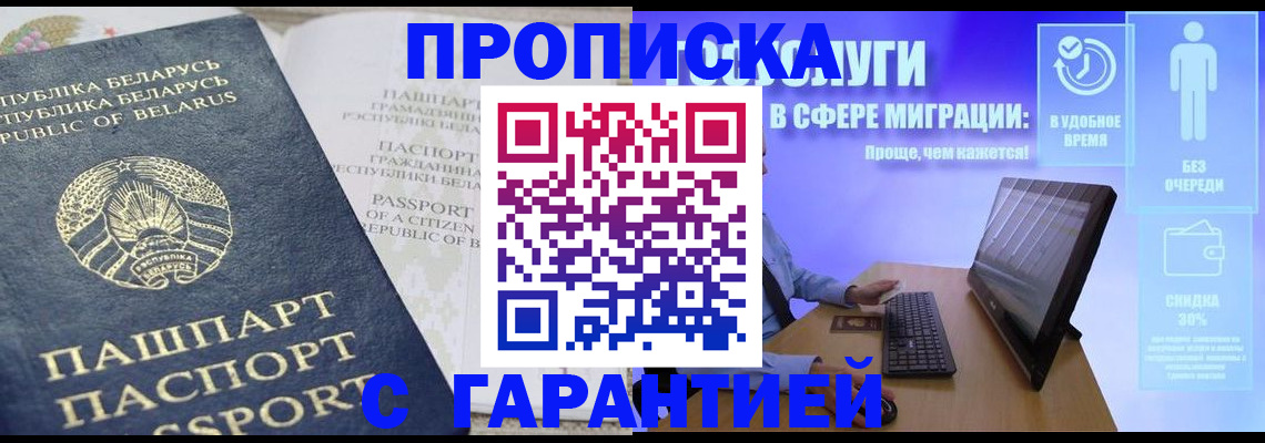 прописка иностранных граждан в Калуге