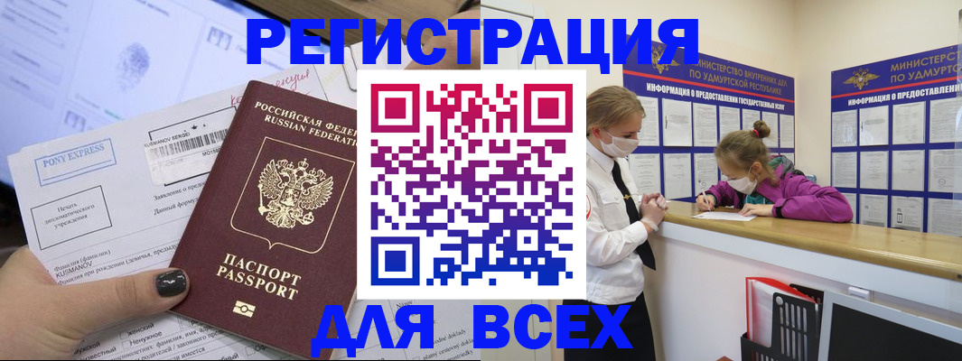 пропишу в квартире в Калуге